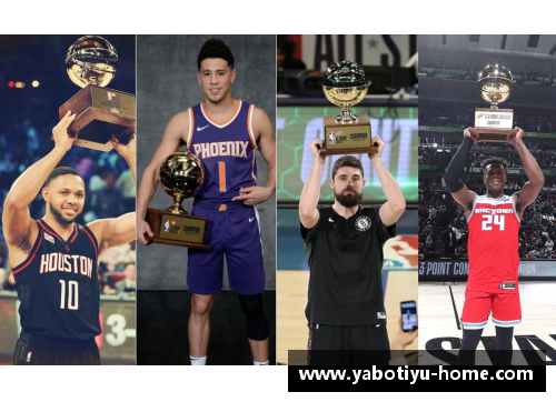 NBA最新三分排名揭晓！