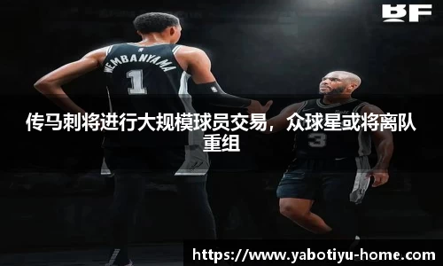 亚博体育