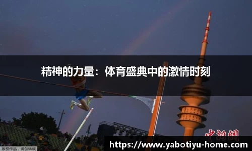 亚博体育入口