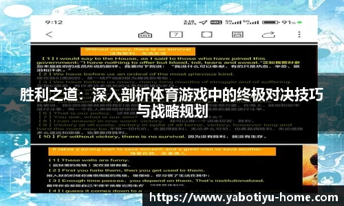 亚博体育