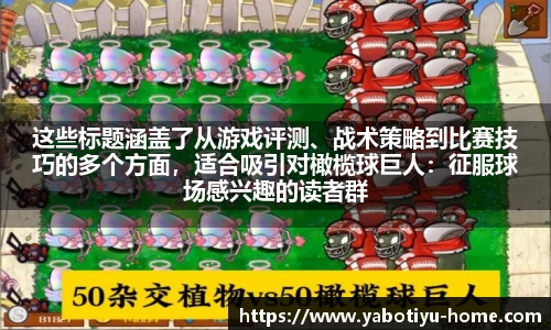 YABO体育app