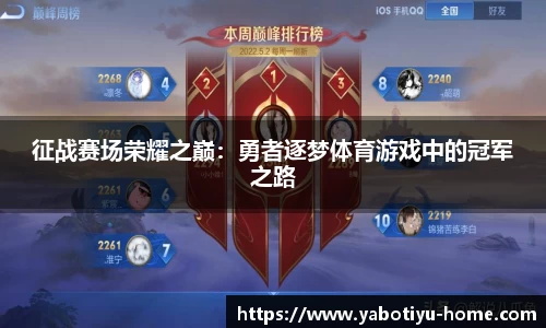 YABO体育app