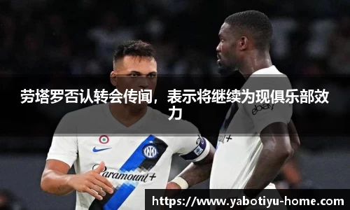 亚博体育官网