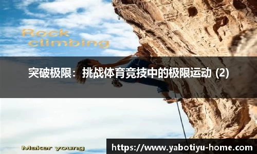 亚博体育官网