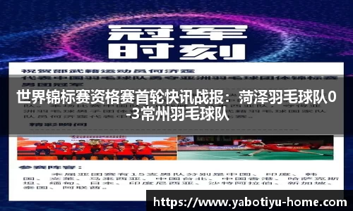 亚博体育入口