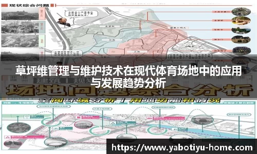 亚博体育官网