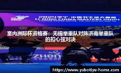亚博体育入口