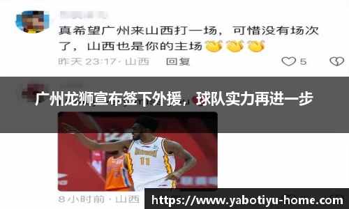 亚博体育官网