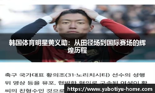 亚博体育官网