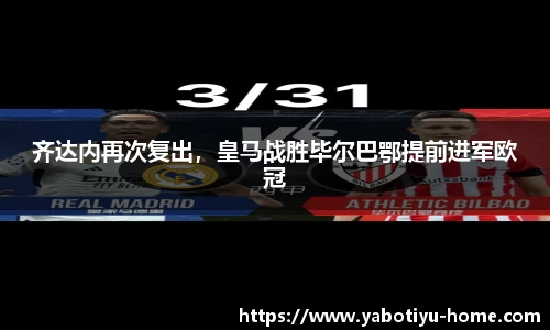 亚博体育入口