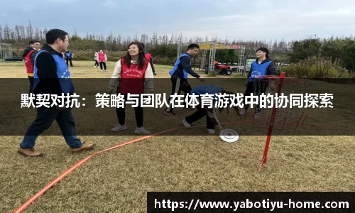 亚博体育