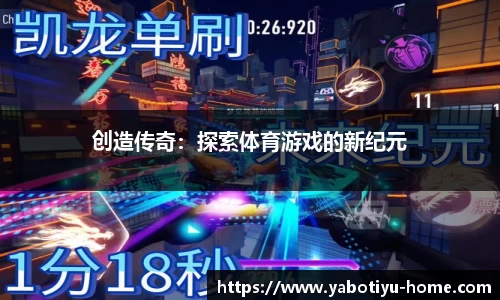 亚博体育入口