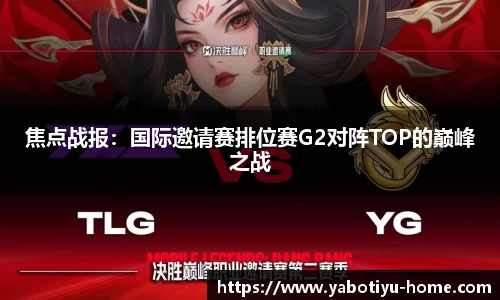 亚博体育官网