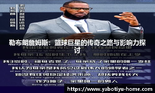 YABO体育app