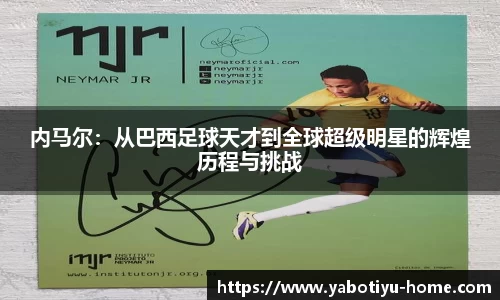 亚博体育官网