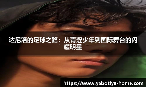 亚博体育入口