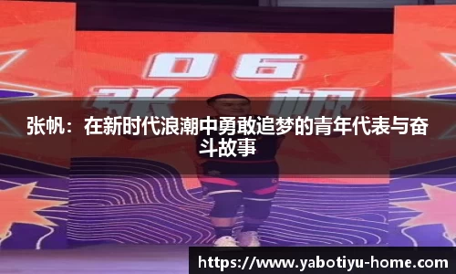 亚博体育入口